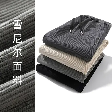 抖音同款博澳绒运动卫裤男秋冬百搭休闲裤加绒厚弹力灯芯绒哈伦裤商品大图
