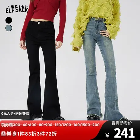 妖精的口袋高腰微喇牛仔裤女2024早春新款毛边设计感显瘦喇叭裤图片