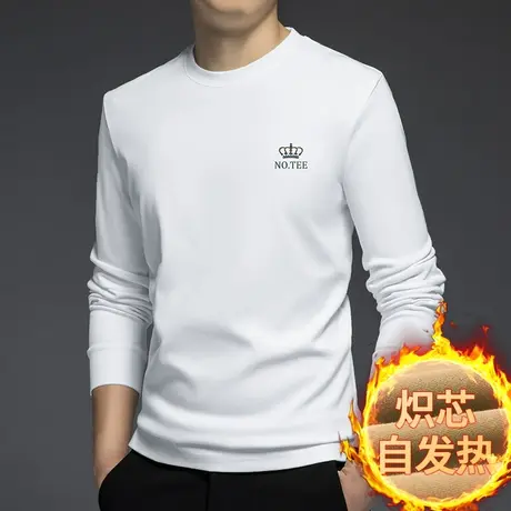 SORONA炽芯白色长袖t恤男自发热感远红外保暖双面打底衫内搭秋衣商品大图