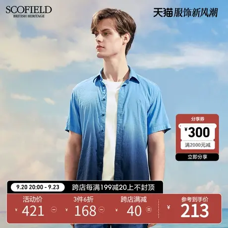 SCOFIELD男士夏季衬衫新短袖上衣舒适透气渐变男短袖衬衣上衣商品大图