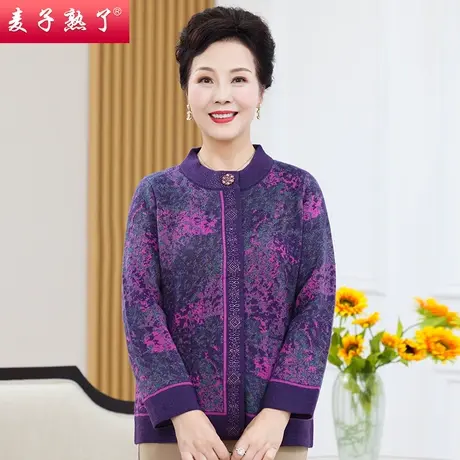 2023秋季新款妈妈针织外套羊毛开衫阔太太中老年人女装奶奶毛衣服商品大图