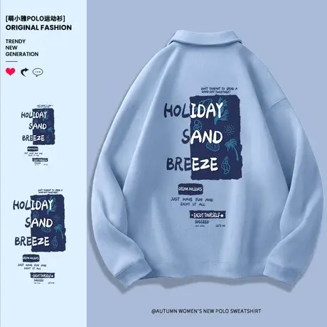 秋冬polo领卫衣女2023年春秋新款宽松薄款衣服学生小个子套头外套商品大图