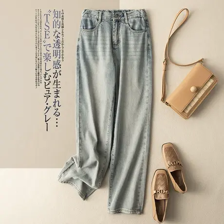 享永子直筒中腰牛仔裤女宽松复古水洗做旧休闲哈伦裤2023春季新款商品大图