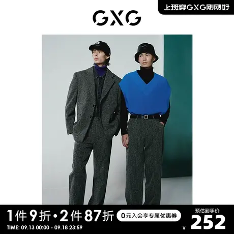 GXG男装 商场同款钴蓝色基础百搭针织背心马甲叠穿2022年冬季新品商品大图