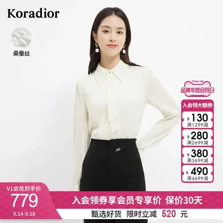 珂莱蒂尔桑蚕丝衬衫衬衣女长袖通勤宽松气质丝绸上衣女2023年新款图片