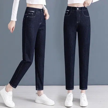 深蓝色哈伦牛仔裤女秋宽松显瘦萝卜裤百搭2023新款大码直筒烟管裤图片