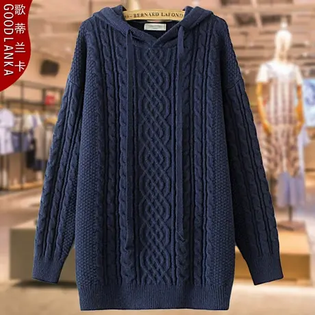 加肥加大码秋冬外穿毛衣女宽松洋气中年妈妈麻花连帽毛衣休闲外套商品大图