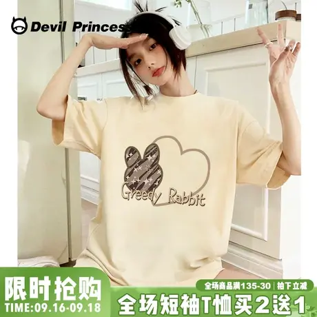 下衣失踪奶呼呼杏色短袖女t恤vibe风复古韩系百搭正肩半袖上衣夏商品大图