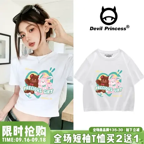 chic甜酷少女风百搭白色短款上衣2023夏季新款正肩减龄短袖t恤女图片