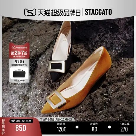 思加图2023秋季新款南法暮光法式气质复古低跟浅口单鞋女9ER65CQ3商品大图