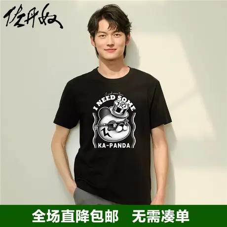 佐丹奴联名t恤男新款针织纯棉男生潮酷涂鸦小熊印花短袖91093209商品大图