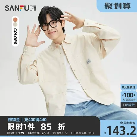 三福2023秋男士立体织唛字工装长衬衫 时尚国风宽松上衣473481商品大图