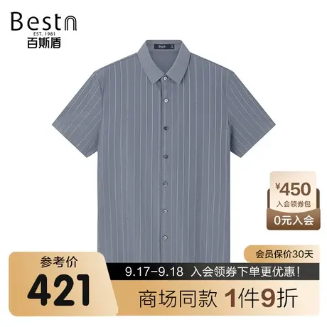 【商场同款】百斯盾男装短袖衬衫春夏新款针织短袖衬衫KR2B03127图片