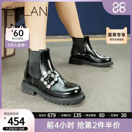 伊伴2022秋冬女鞋短靴亮面钻饰甜美厚底切尔西靴弹力拼接骑士靴图片