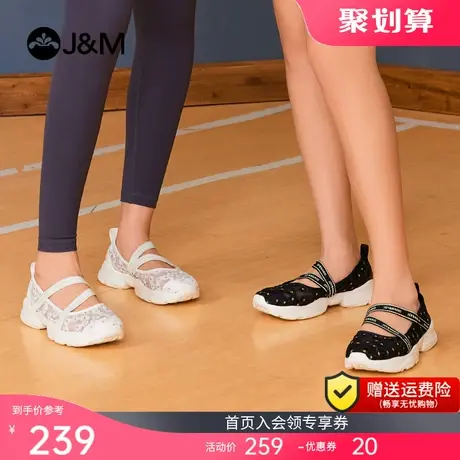 jm快乐玛丽2023夏季新款平底蕾丝镂空一脚蹬凉鞋女鞋休闲运动单鞋商品大图