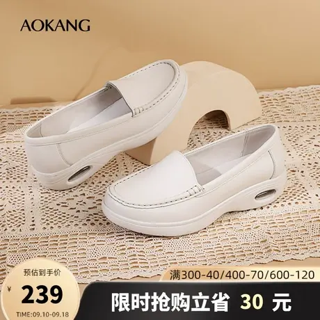 奥康女鞋 春秋款时尚单鞋护士鞋职业办公室米白坡跟舒适软底商品大图