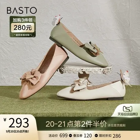 百思图23春商场新款舒适蝴蝶结圆头低跟奶奶鞋浅口女单鞋TLL32AA3商品大图