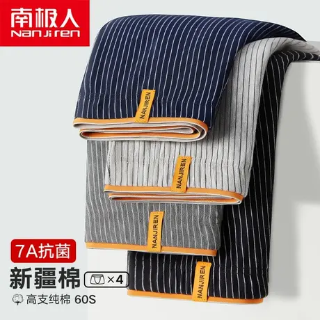 南极人男士内裤纯棉款四角裤头青少年男生短裤衩平角100%全棉大码商品大图