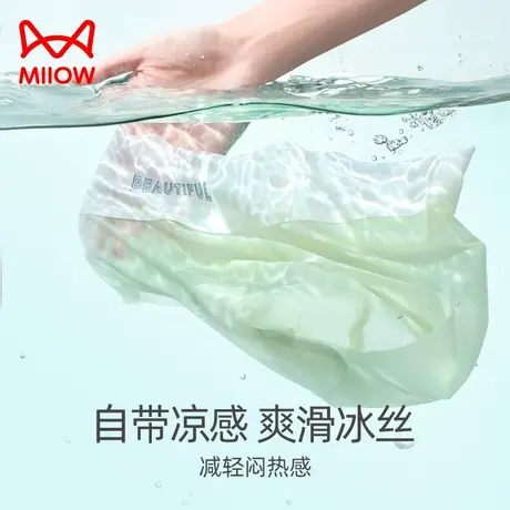 猫人冰丝内裤女士无痕凉感夏季薄款抑菌中高腰面膜裤女生三角短裤商品大图