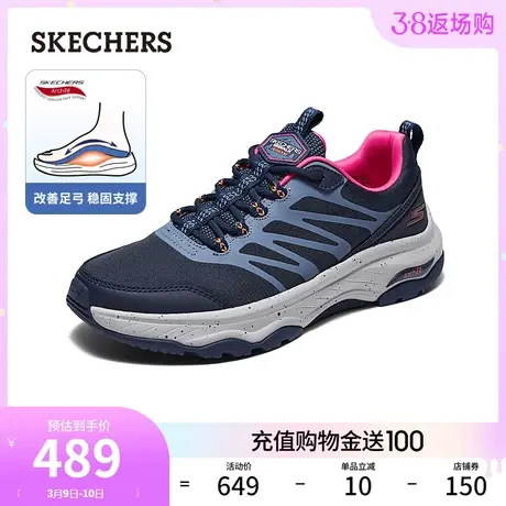 Skechers斯凯奇2024年春季新款女士休闲户外鞋缓震耐磨徒步登山鞋商品大图