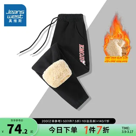JR真维斯女装2023冬季新款 潮流舒适复合羊羔绒休闲束脚卫裤商品大图