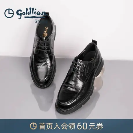 金利来皮鞋2024春季新款圆头商务休闲皮鞋男士时尚厚底通勤德比鞋商品大图