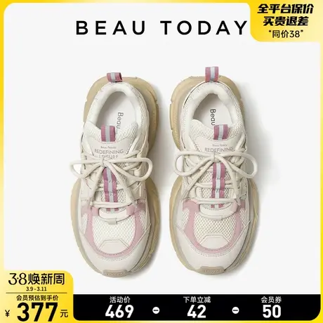 BeauToday炸街老爹鞋女2024新款春季增高厚底鞋女潮牌运动鞋轻便商品大图