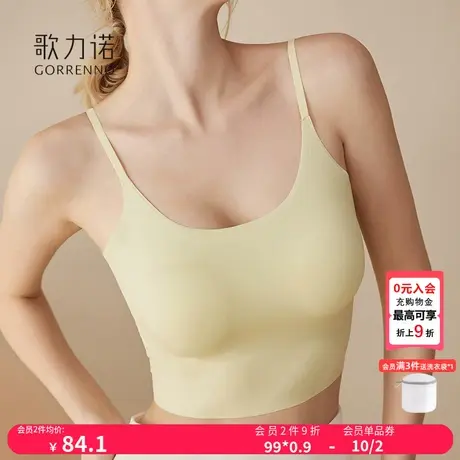 美背心内衣女吊带内搭抹胸带胸垫一体小胸打底上衣无痕聚拢文胸罩商品大图