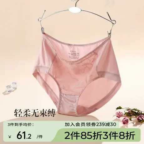 芬怡性感内裤女轻薄速干健康纯棉裆舒适不夹臀三角裤EVK084图片