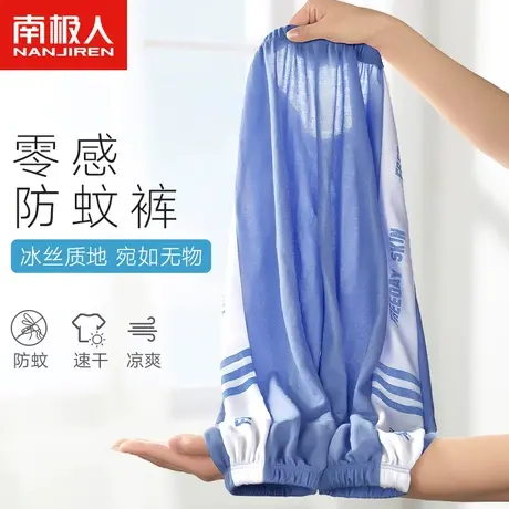 儿童防蚊裤子夏季薄款打底外穿宝宝女童冰丝男女童夏装春夏速干裤图片