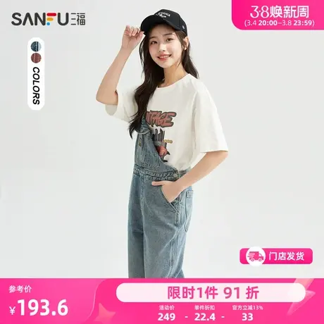 三福牛仔连身裤2024春季可调节肩带口袋宽松连体背带裤女装483008图片