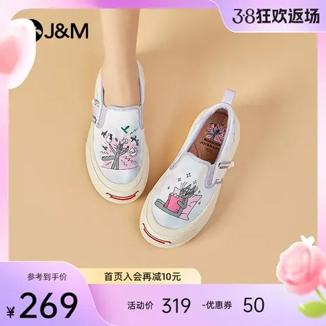 快乐玛丽婚鞋女2024春季新款厚底一脚蹬女鞋舒适软底潮流乐福鞋女图片