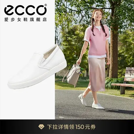 ECCO爱步小白鞋女 一脚蹬牛皮休闲鞋板鞋护士鞋 柔酷7号470493商品大图