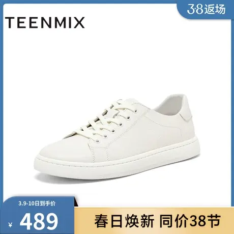 天美意2024夏新款商场同款厚底小白鞋帅气男休闲鞋3QY01BM4商品大图
