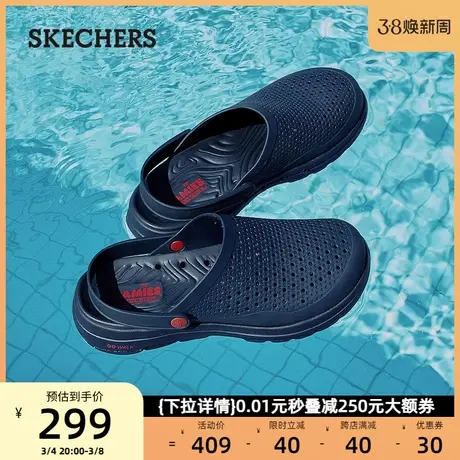 skechers斯凯奇男鞋轻质洞洞鞋休闲凉鞋拖鞋沙滩鞋2024年春季新款商品大图