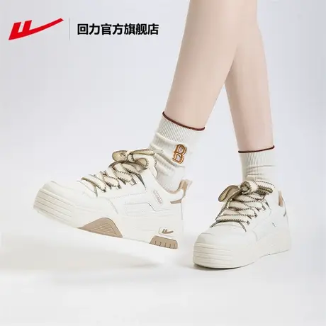 回力官方旗舰店板鞋女厚底2024春季新款防滑百搭运动休闲小白鞋潮图片