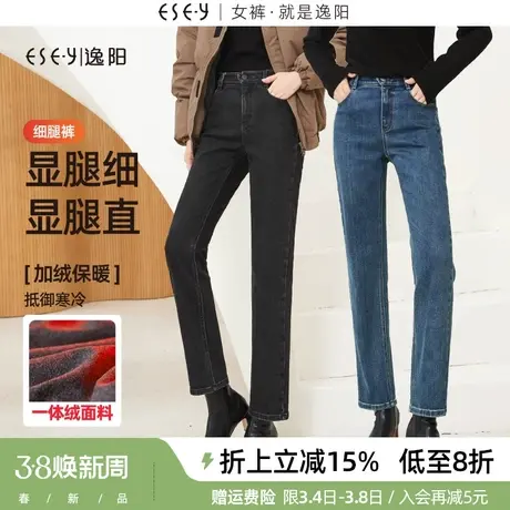 逸阳九分小个子直筒牛仔裤女2023冬新款高腰显瘦黑色烟管法棍裤子商品大图