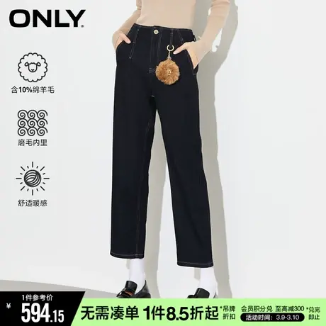 ONLY冬季含羊毛磨毛莱卡弹力高腰直筒牛仔裤女|122449065商品大图