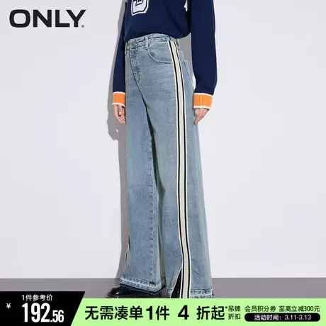 ONLY冬季潮流运动风高腰织带毛边喇叭牛仔裤女|122432025商品大图