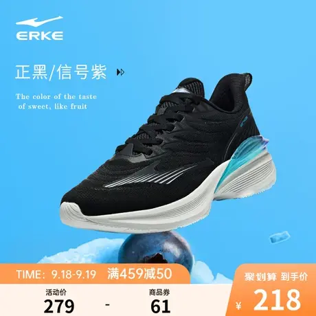 鸿星尔克运动鞋男款冬季网面轻便跑鞋天马女鞋软底减震跑步鞋男鞋商品大图