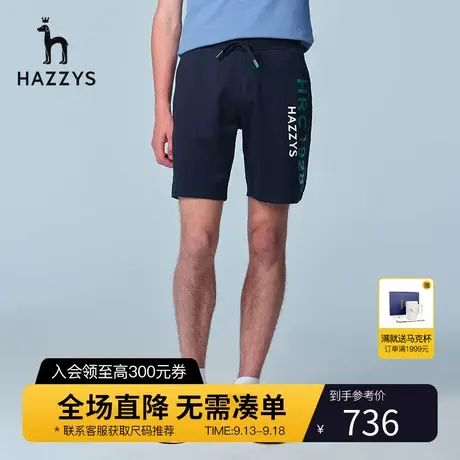 Hazzys哈吉斯夏季新款男装男士弹力休闲裤经典短裤潮流直筒裤子男商品大图