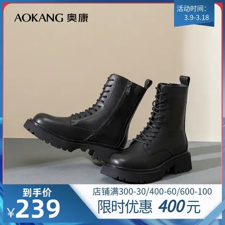 【门店同款】奥康女鞋冬季新款百搭时尚真皮马丁靴中筒英伦风厚底商品大图