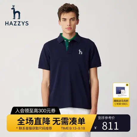 Hazzys哈吉斯夏季新款男士翻领短袖POLO衫时尚纯色休闲T恤男上衣商品大图