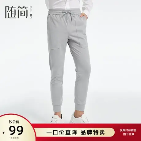 随简慢跑裤|JMKC1349商品大图