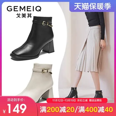 戈美其短靴女2023冬季新款短筒高跟靴粗跟方头瘦瘦靴气质马丁靴女图片