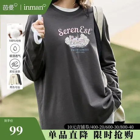 茵曼旗舰店长袖T恤女宽松百搭上衣2023年秋季新款纯棉内搭打底衫商品大图