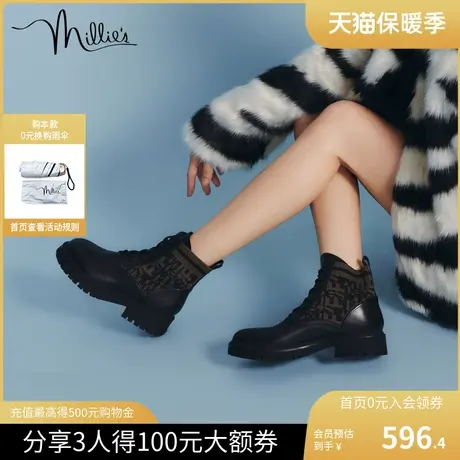 millie's妙丽冬新款时尚复古老花拼接马丁靴女短靴SGR24DD2图片