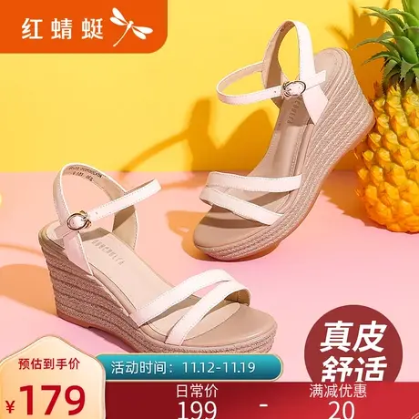 红蜻蜓女鞋2021夏季新款仙女风高跟坡跟防水台松糕厚底一字带凉鞋商品大图
