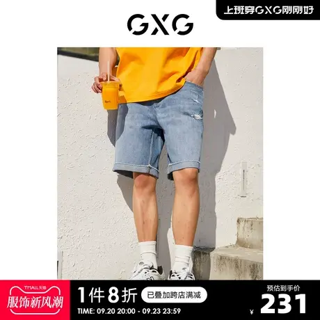 GXG奥莱 22年男装 多色简约水洗牛仔短裤夏季新品#10D1250555B图片
