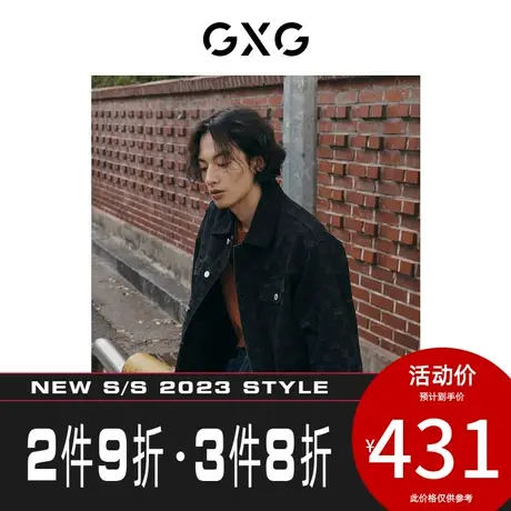 GXG男装[新尚]黑色老花牛仔外套时尚夹克拼接灯芯绒领 23秋季新品图片